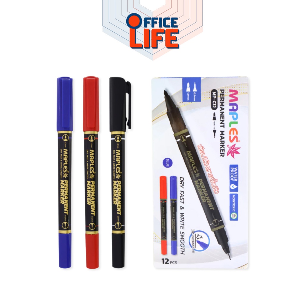 MAPLES (เมเปิ้ล) ปากกามาร์คเกอร์ มาร์คเกอร์กันน้ำ รุ่น MP-C12 เขียนถุง ซีดี หมึกน้ำเงิน ดำ แดง 2 หัว ( 12 ด้าม / แพ็ค )