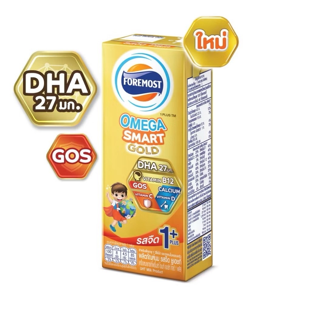 Formost Omg gold 369 1+  ขายยกลัง 24กล่อง 180มล