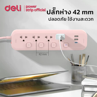 Deli ปลั๊กไฟ USB ปลั๊กไฟ 3ขา 2300W มอก สวิตช์ปิด-เปิด ตัดไฟได้ สายยาว 3m ทนความร้อน Power Socket