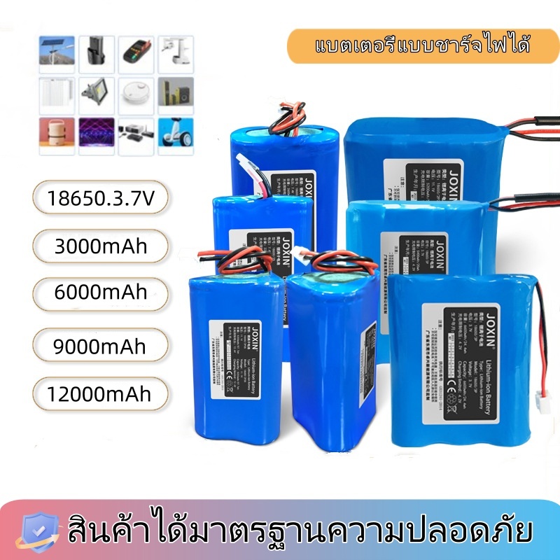 แบตเตอรี่ลิเธียม 3.4V 18650 ความจุ 3000mAh/6000mAh/9000mAh/12000mAh ถ่านชาร์จ แบตเตอรี่ลิเธียม