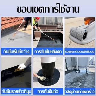 🏠แก้หลังคารั่วทันที🏠​สีทากันรั่วซึมทนความร้อนสูงไม่ละลายไม่แตก/ไม่ลอกกันน้ำระดับนาโนวัสดุกันน้ำผนังรอยแตก