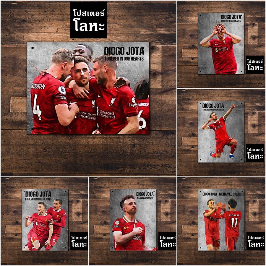 ป้ายเหล็ก ดิโอโก้ โชต้า ลิเวอร์พูล สกรีนลายเหล็กขูดขีดเท่ๆ Diogo Jota Liverpool โปสเตอร์ โลหะ รูป ภาพ นักฟุตบอล