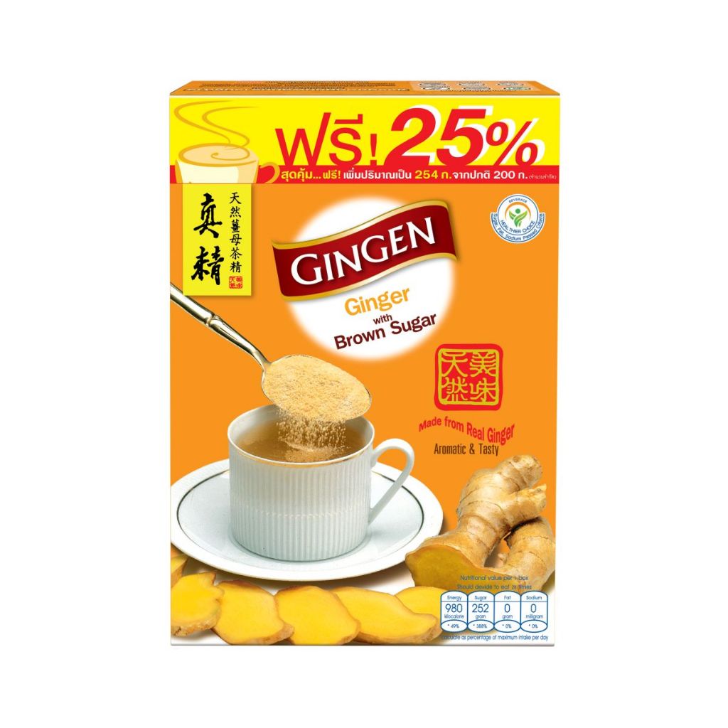 จินเจน ขิงผงรสยอดนิยม ผสมบราวน์ชูก้าร์ x 6 กล่อง 254 g. แบบเติม เครื่องดื่มขิงผงสำเร็จรูป ขิงผง ชาขิง GINGEN ginger - รูปที่ 2