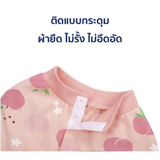 ชุดกันเลียหมากลาง-ใหญ่ ชุดใส่หลังผ่าตัด ทำหมัน ผ้านิ่มใส่สบาย