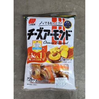 Sanko Cheese Almond ชีส อัลมอนด์ ล็อตใหม่ล่าสุด❗️45.9 กรัม
