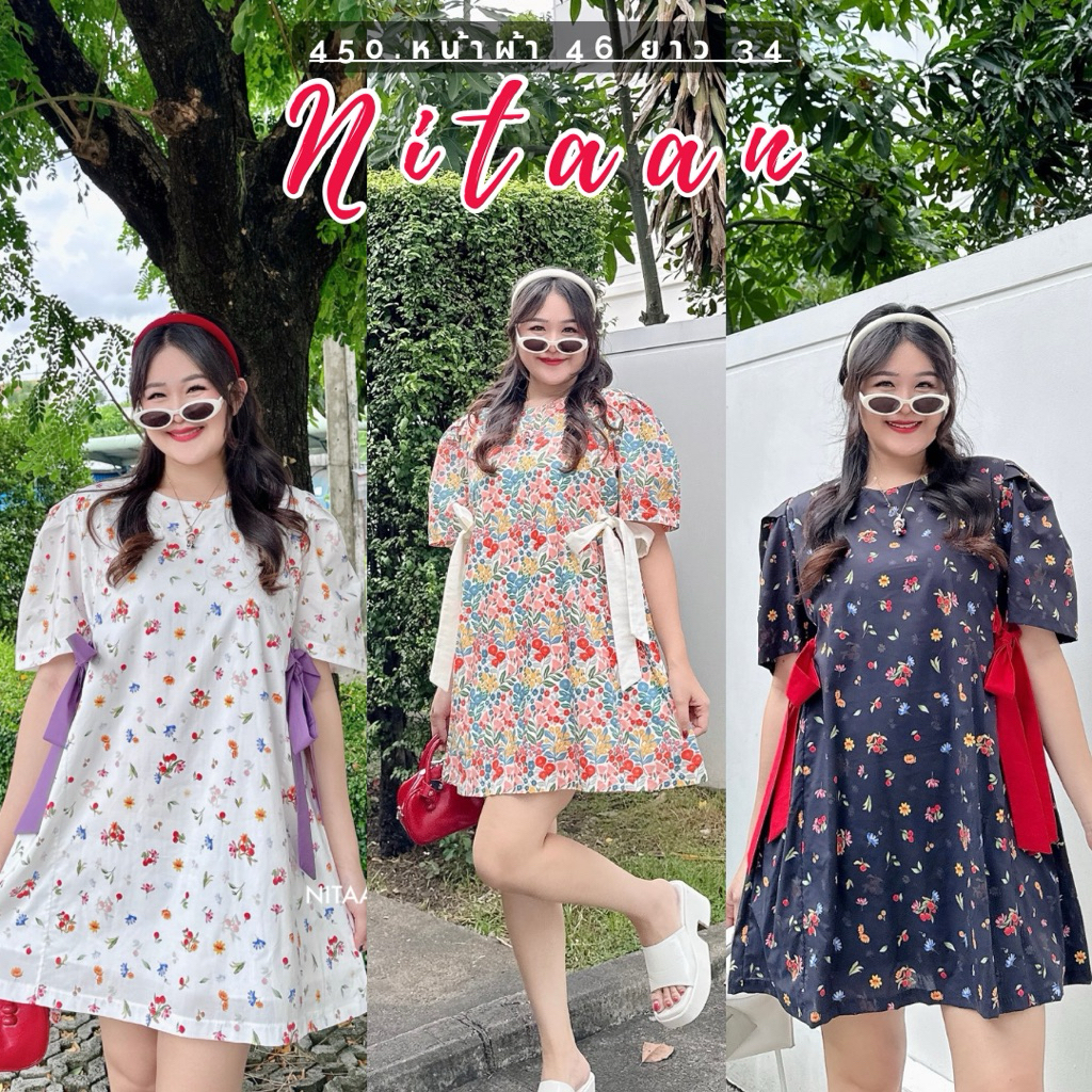 NITAAN 🪷 โบว์ข้างสั้นรุ่นมีซับใน เดรสผ้าคอตตอนโบว์ข้างๆ ไม่ซ้ำใครแน่นอน น้องสามารถผูกรวบเอวข้างๆ