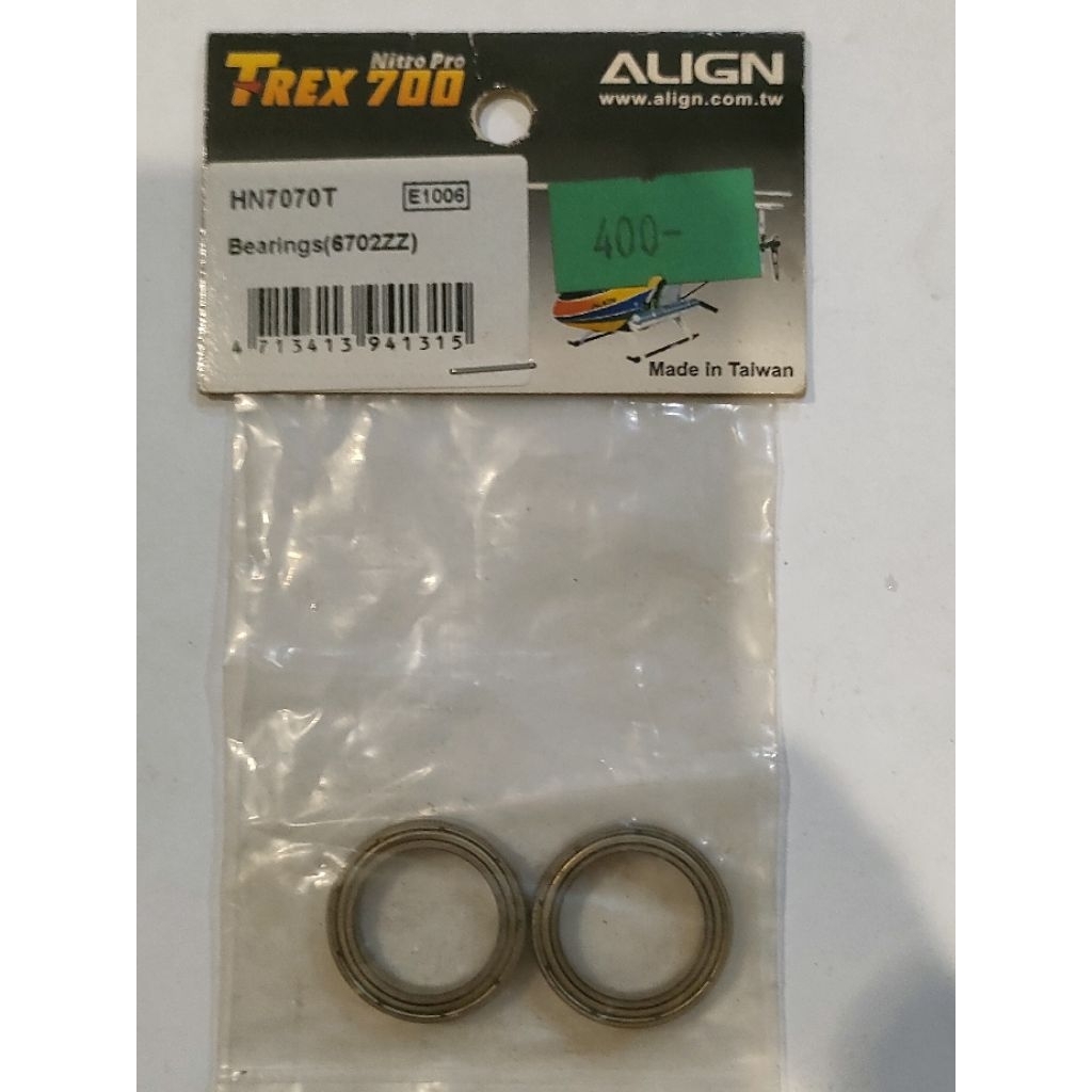 Align Bearing(6702ZZ) HN7070T
