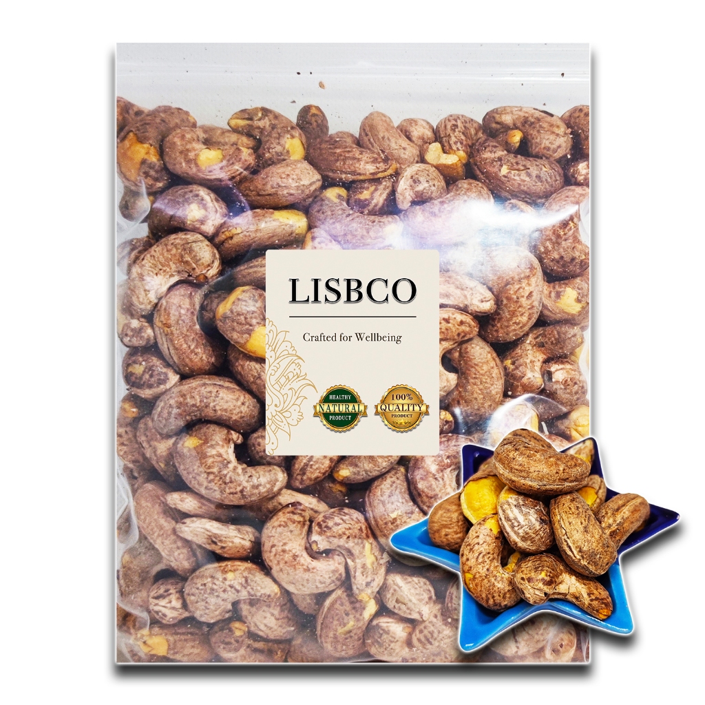 เม็ดมะม่วงหิมพานต์คั่วโบราณ 1 กก. ติดเปลือก เต็มเม็ด ไซส์ AA Cashew Nuts With Skin Whole Roasted