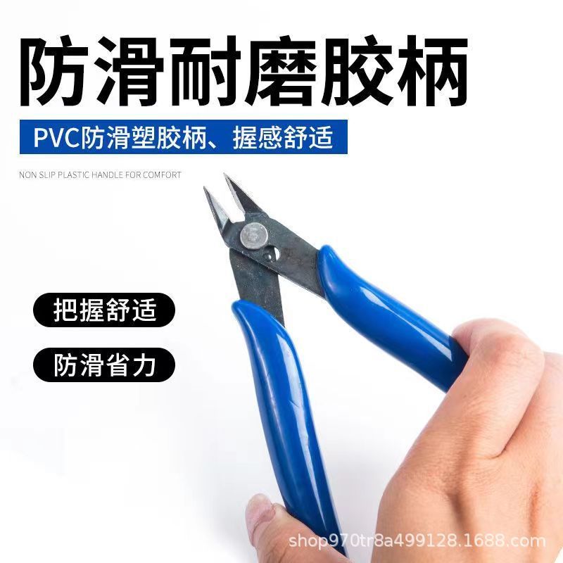 คีมตัดพลาสติกโมเดล (สำหรับผู้เริ่มต้น) -modelzeed