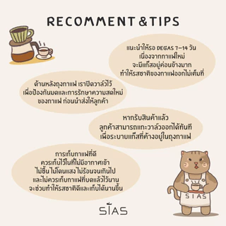 เมล็ดกาแฟคั่ว Peachy Pop By Sias Koffee Roaster
