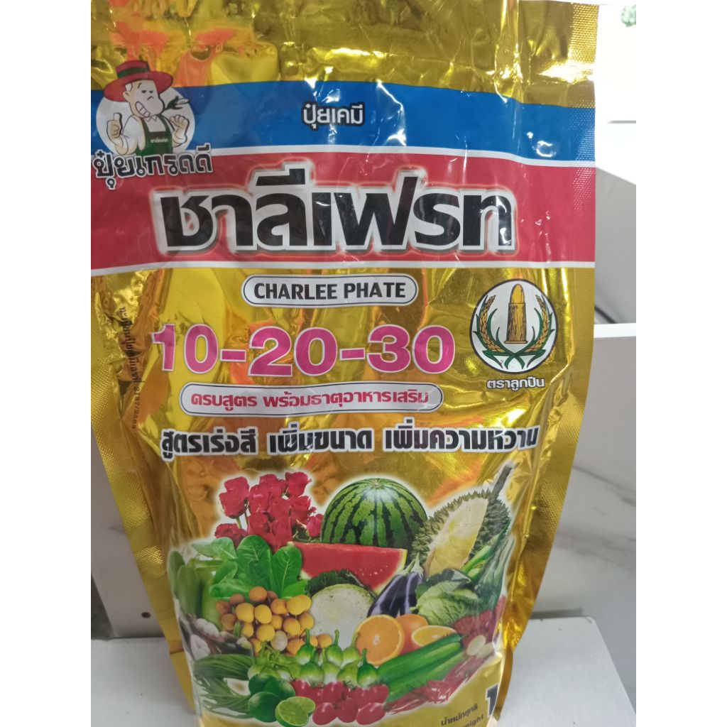 ปุ๋ยเกล็ด ชาลีเฟรท 10-20-30