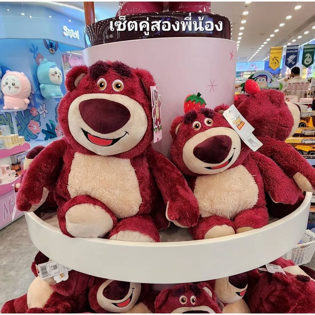 Miniso ตุ๊กตาล๊อตโซ่ Toy Story ขนาด25ซม. ลิขสิทธิ์แท้