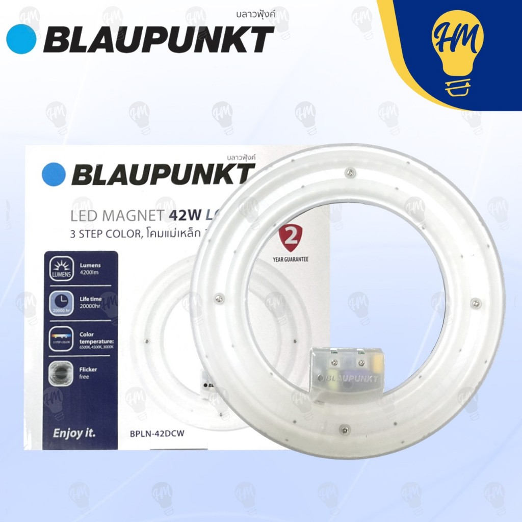 Blaupunkt แผงไฟ LED 42W 3 แสง แสงขาว แสงคูลไวท์ แสงวอร์ม