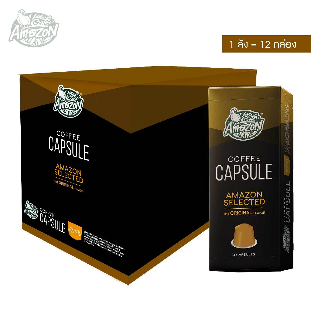 Cafe Amazon กาแฟแคปซูล คาเฟ่ อเมซอน Amazon Selected 1 ลัง