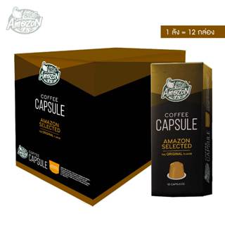 Cafe Amazon กาแฟแคปซูล คาเฟ่ อเมซอน Amazon Selected 1 ลัง