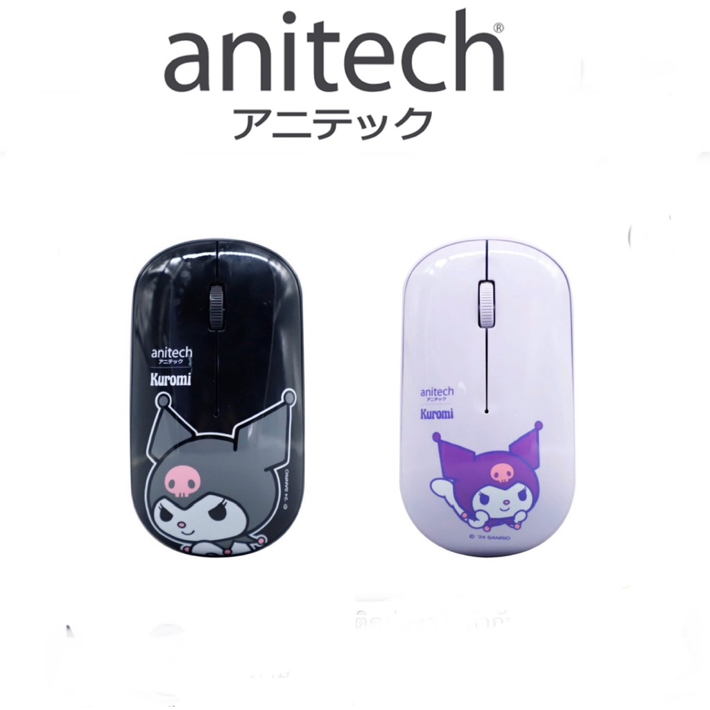 Anitech X Sanrio เมาส์ไร้สาย Anitech รุ่น KU-W238