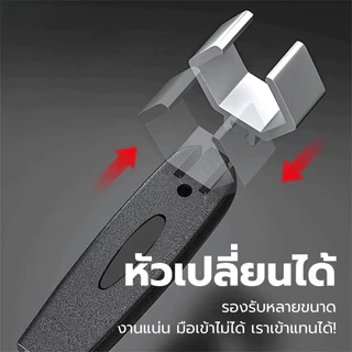 ประแจ อเนกประสงค์ ขันน็อตใต้อ่างล้างหน้า อ่างล้างจาน มีหัวเปลี่ยนหลายขนาด ด้ามจับถนัดมือ ทนทาน