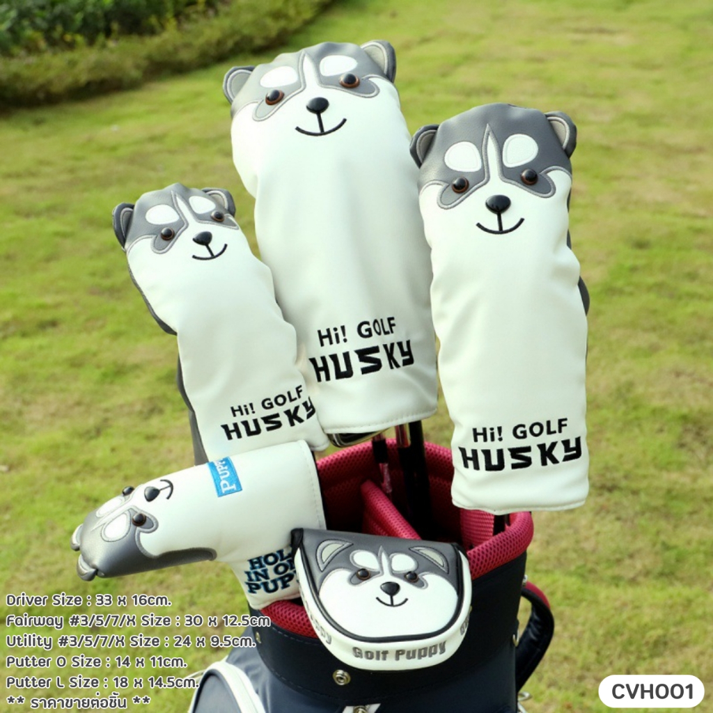 ปลอกหุ้มหัวไม้กอล์ฟลายดอกไม้ แบบ 1 ชิ้น (CVI034) Golf Head Cover For 1Pcs.
