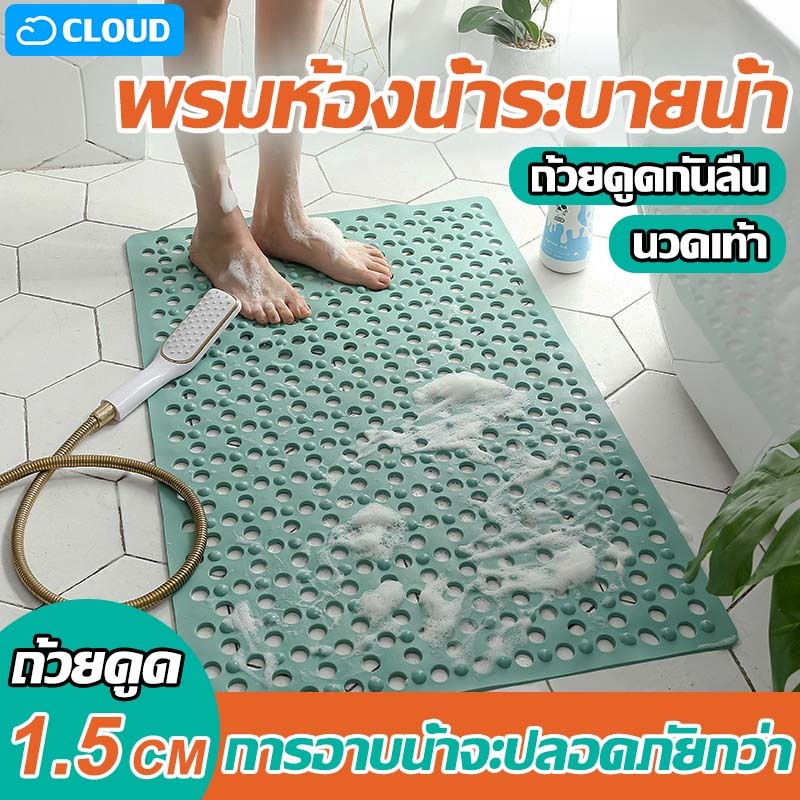 💧แผ่นกันลื่นในห้องน้ำ💧แผ่นยางกันลื่น แผ่นกันลื่น วัสดุ PVC เหมาะสำหรับใช้ในห้องน้ำ ห้องครัว และผู้สูงอายุ