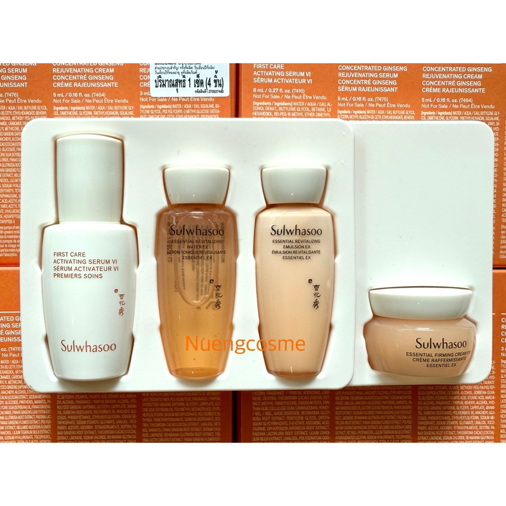 🧡(Emulsion บำรุงผิวหน้า)(ขนาด 15ml)(โซลวาซู) essential revitalizing emulsion ex(❌ไม่มีกล่อง) - รูปที่ 2