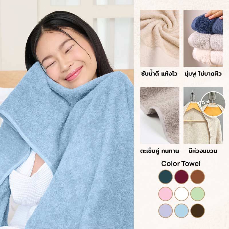 M2S Lifestyle ผ้าเช็ดตัวสีฟ้าคราม 27x54 นิ้ว