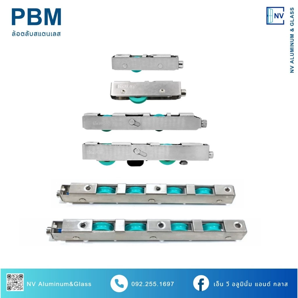 ล้อตลับสแตนเลส PBM ล้อตลับเดี่ยว ล้อตลับคู่ ล้อตลับ4ล้อ ล้อตลับ ล้อเดี่ยว ล้อยูโร