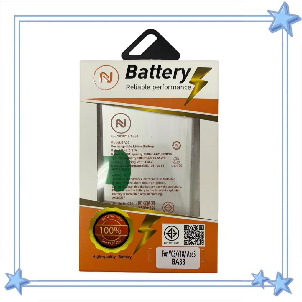 แบตเตอรี่ สำหรับ vivo Y03 Y18 battery BA33 แบตโทรศัพท์ ความจุสูง ประกัน 1 ปี แบตVivo