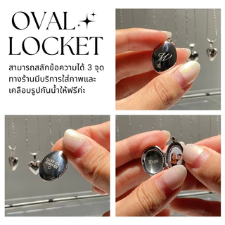 📍ผลิต 5-7 วัน📍 Oval locket • สร้อยคอจี้ล็อกเก็ตใส่ภาพ - ทรงวงรี