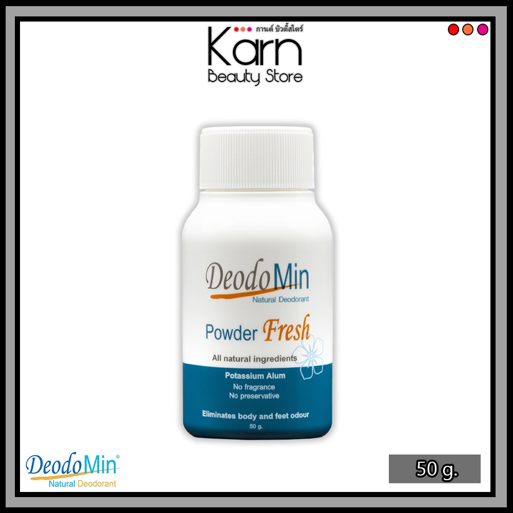DeodoMin Powder Fresh ดีโอโดมิน แป้งระงับกลิ่นกาย จากสารส้มบริสุทธิ์ (50 g.)