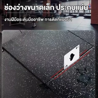 🔥แผ่นปูพื้นฟิตเนส EPDM 50×50×2ซม. แผ่นหนากันกระแทก พับต่อได้สำหรับฟิตเนส/บ้าน กันลื่น-ลดเสียงรบกวน คืนตัวเร็วหนาแน่นสูง