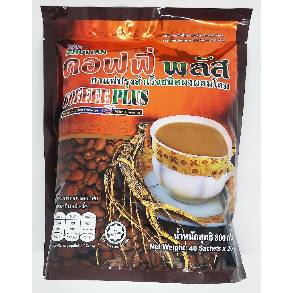 ซูเลียน , กาแฟซูเลียน , กาแฟโสม