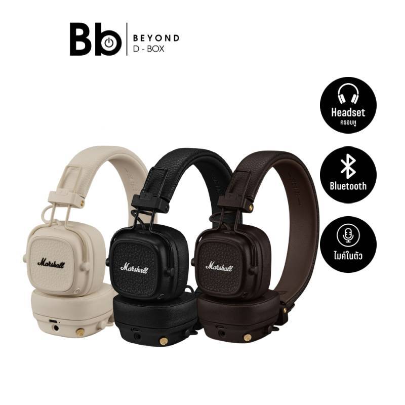 Marshall Major V หูฟังไร้สาย Wireless On Ear Headphone by BB Beyond D-Box