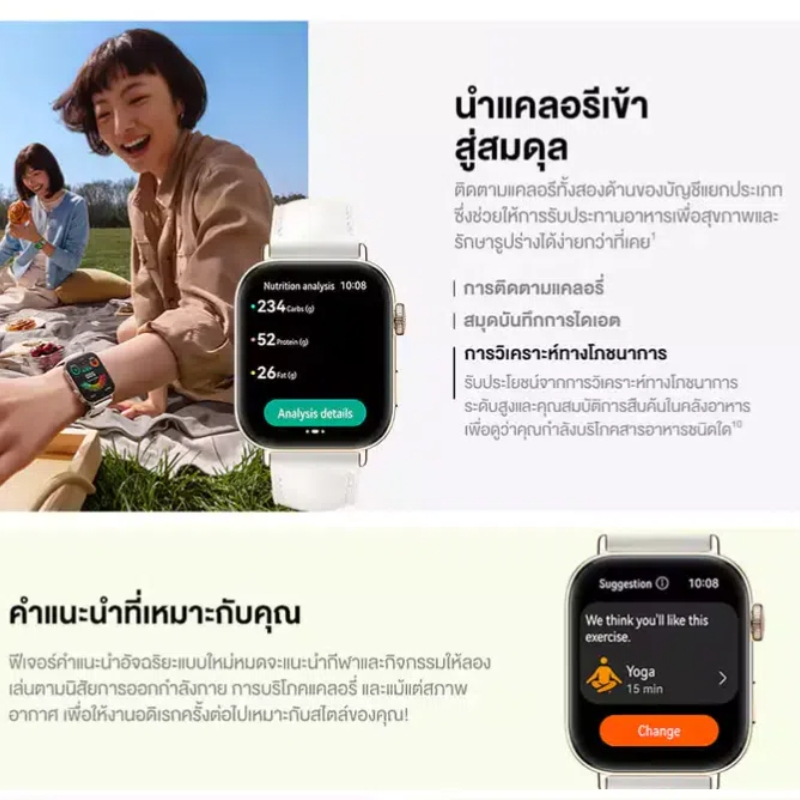 [NEW]SmartWatch Z03 2.01 นิ้ว รองรับการโทรผ่านบลูทูธ สมาร์ทวอทช์ติดตามการออกกำลังกาย - รูปที่ 6