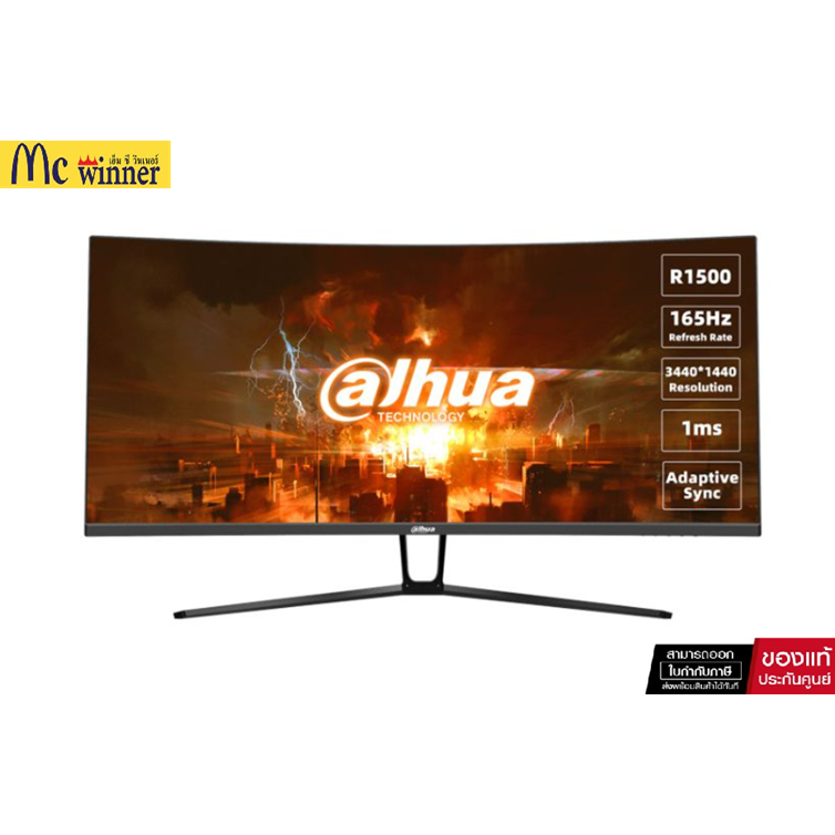 DAHUA DHI-LM34-E330C 34 INCH 165Hz UWQHD VA *จอคอมพิวเตอร์ (DHI-LM34-E330C)