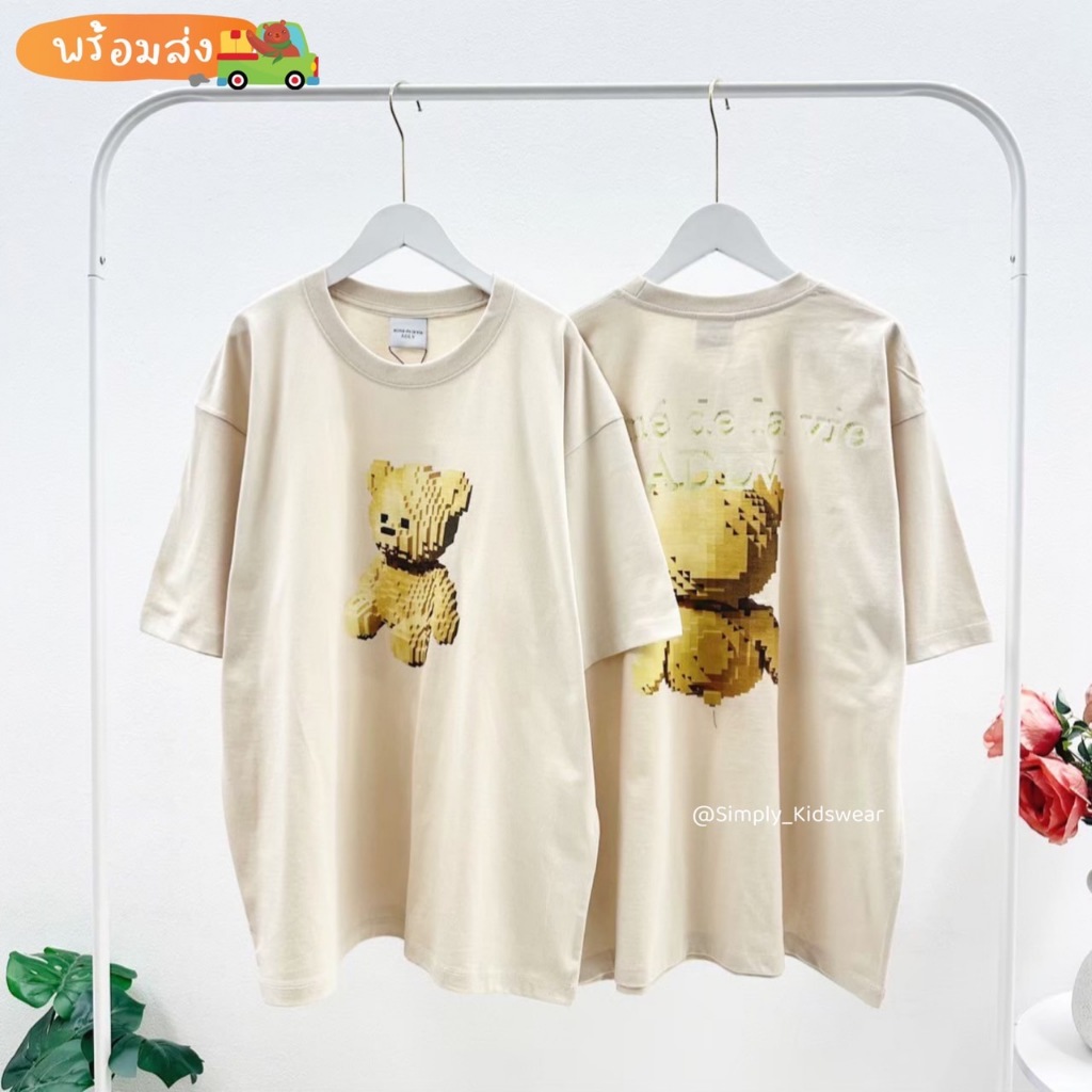 พร้อมส่ง ADLV Bear Block T-Shirt ( Biege )