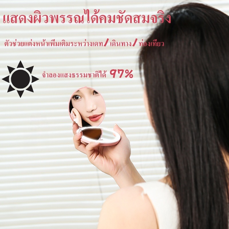 กระจกแต่งหน้า LED พกพา ไฟสว่าง ชาร์จUSB mini แบบพกพา พับได้  กระจกเล็ก ​Pocket LED Mirror เดินทาง ราคา ถูกที่สุด ดีลบีเคเค แกลเลอรีภาพที่ 3