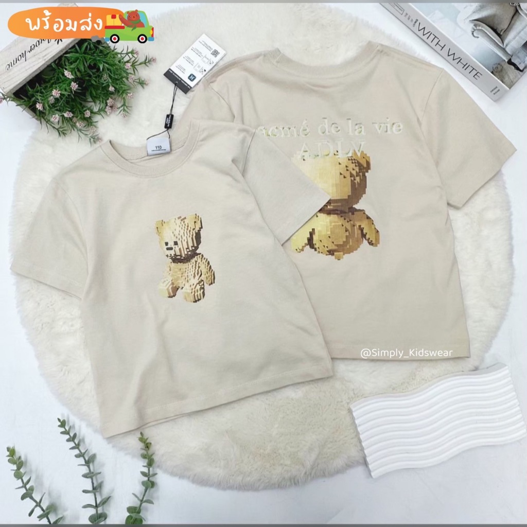 พร้อมส่ง Kids ADLV Bear Block T-Shirt ( Biege )