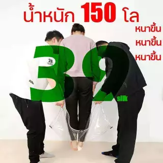 2026ใหม่ คุณภาพเยอรมัน ผ้าใบกันฝน ผ้าใบใส ส่งผ่านแสง100% ผ้าใบใสกันฝน พลาสติกใสกันฝน ผ้าใบพลาสติกใส พลาสติกใสกัน