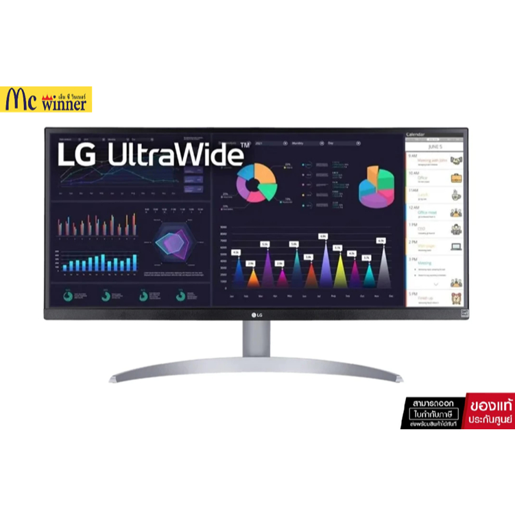 MONITOR (จอมอนิเตอร์) LG ULTRAWIDE 29WQ600-W - 29" IPS UWFHD 100Hz USB-C AMD FREESYNC