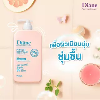 [ถุงเติม] มอยส์ ไดแอน โพรเทค บอดี้ วอช 600มล. รีฟิล / Moist Diane Protect Body Wash 600Ml Refill