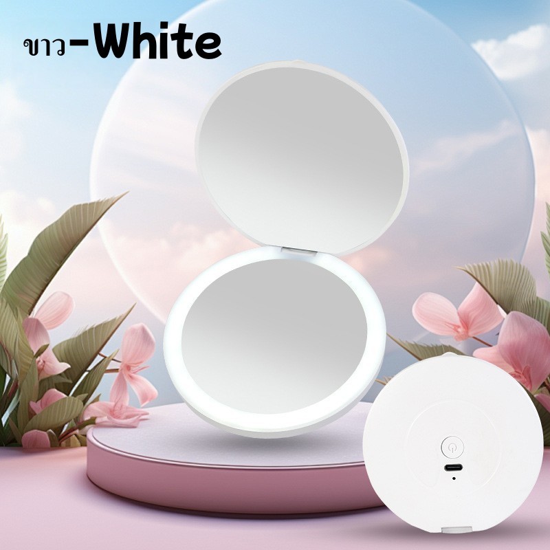 กระจกแต่งหน้า LED พกพา ไฟสว่าง ชาร์จUSB mini แบบพกพา พับได้  กระจกเล็ก ​Pocket LED Mirror เดินทาง ราคา ถูกที่สุด ดีลบีเคเค แกลเลอรีภาพที่ 8