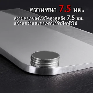 Oita 1.2 kg มีดแล่กระดูกสแตนเลสขนาดใหญ่คมกริบ วัสดุสแตนเลส
