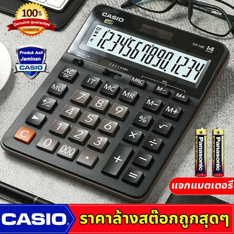 🔥ของแท้100%【รับประกัน 5ป】 เครื่องคิดเลขCASIO DJ-120D หน้าจอ 12หลัก จอใหญ่ ใช้งานง่าย เครื่องคิดเลขขนาดใหญ่ ตั้งโต๊ะ