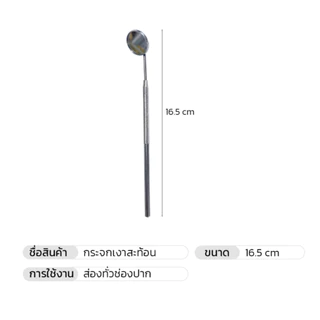 (3ชิ้น) Simple Beauty อุปกรณ์ขูดหินปูน เซ็ตดูแลช่องปาก Kit oral tools ที่ขูดหินปูน ทำความสะอาด