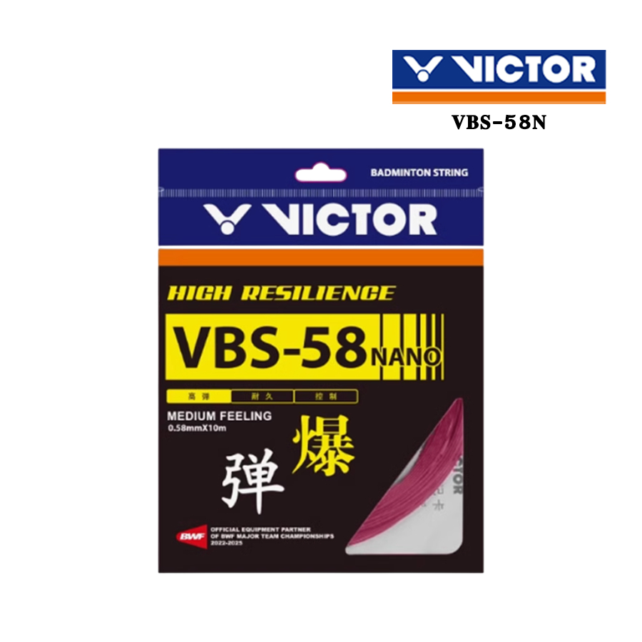VICTOR สายเอ็นแบดมินตัน รุ่น VBS-58N