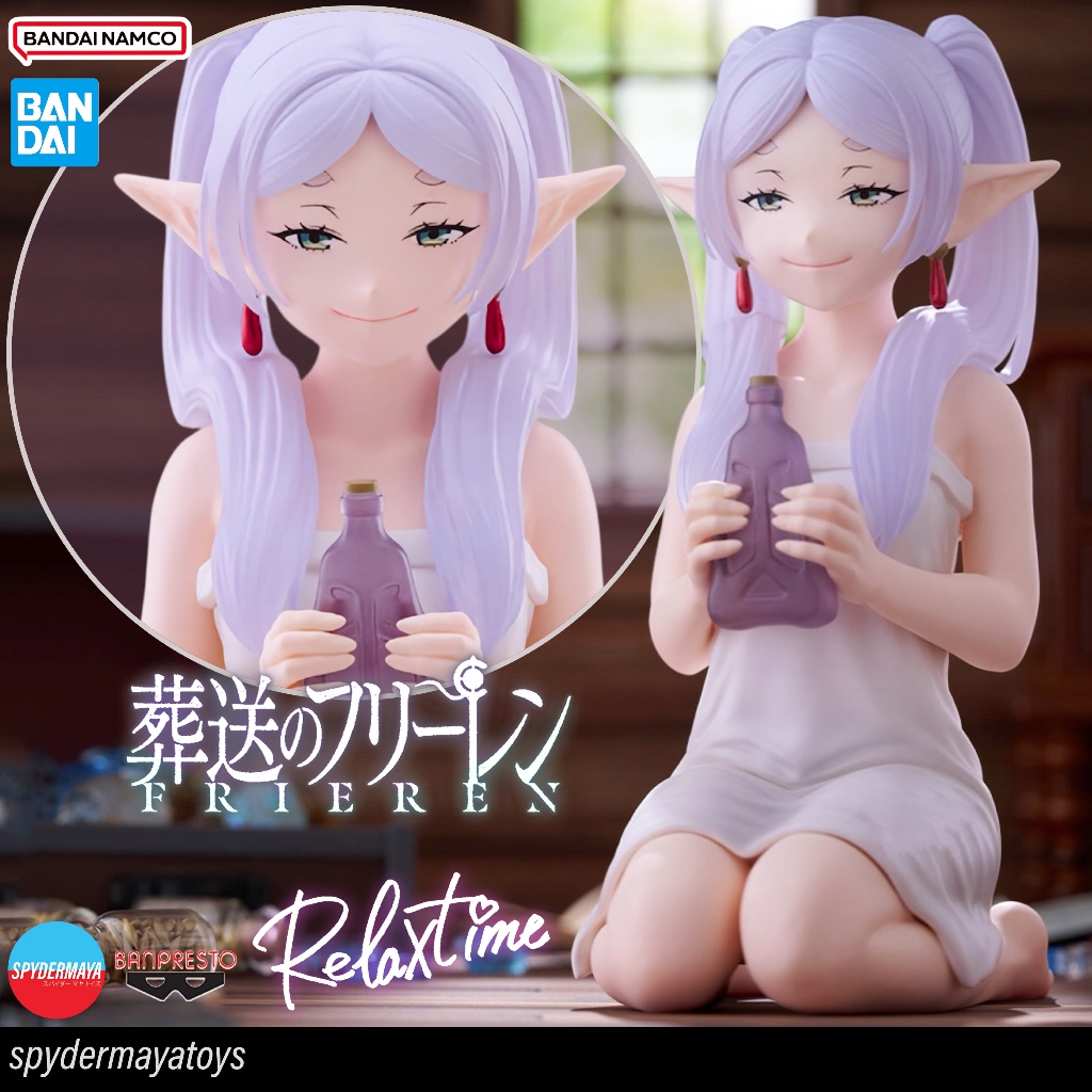 [พร้อมส่ง] ฟิกเกอร์ Frieren Relax Time - Banpresto