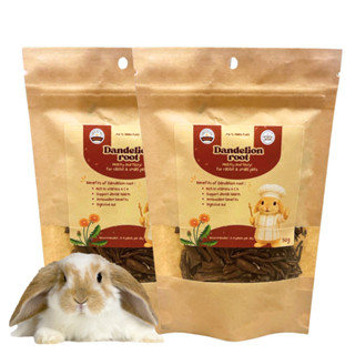 Mayl (มายล) รากแดนดิไลออน ช่วยลับฟัน สำหรับกระต่าย แกสบี้ ชิ…