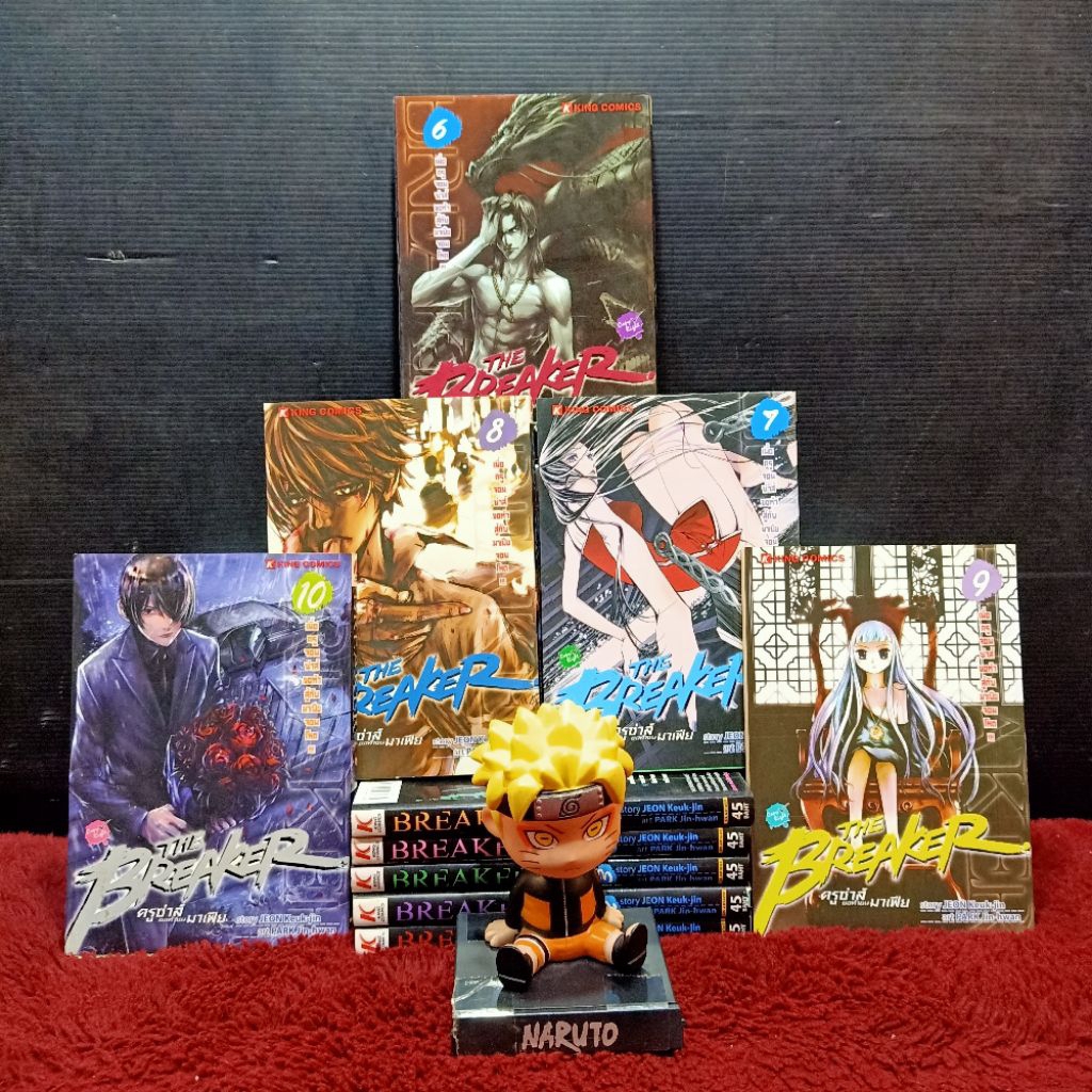 📚🐰💸 หนังสือการ์ตูนเรื่อง: Braker ชุด 1-10 เล่ม z9225