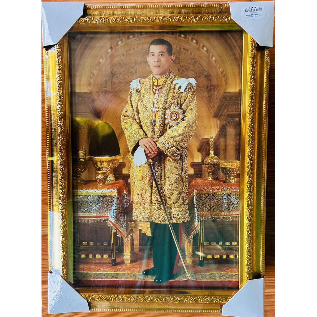 กรอบรูปมังกรสีทองพร้อมภาพ ขนาด 10×15นิ้ว