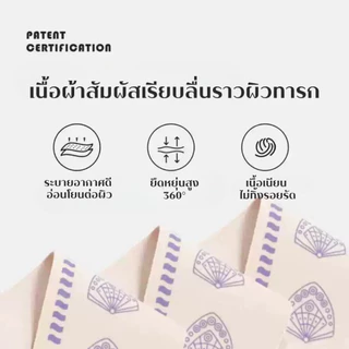 YIYIHOME สายรัดหน้า V Shape เข็มขัดยกกระชับ สายรัดคาง เทปพันหน้า ผ้าพันแผลหน้า สายรัดแก้ม มาส์กยกกระชับ ใบหน้า